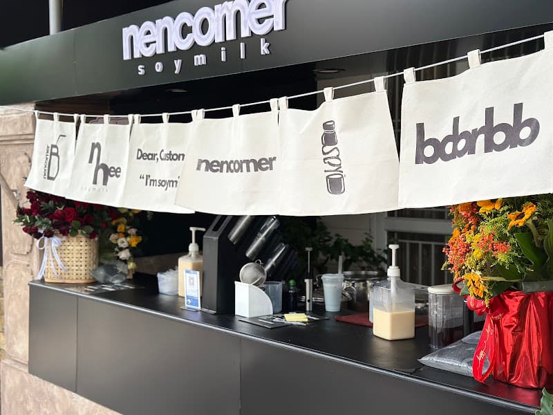 nencorner
