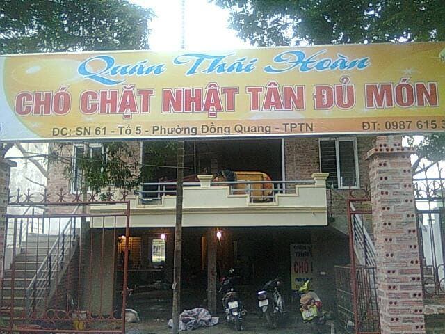 Hình ảnh Nhà hàng Thái Hoàn - 4