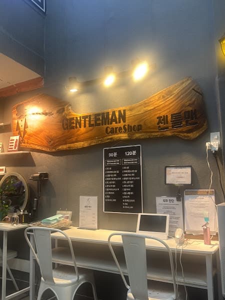 Ảnh bìa 젠틀맨 2 호점