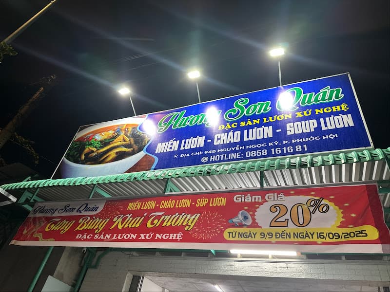 Hình ảnh HƯƠNG SƠN QUÁN ( Đặc sản lươn đồng xứ nghệ...Cháo - miến - súp ) - 5