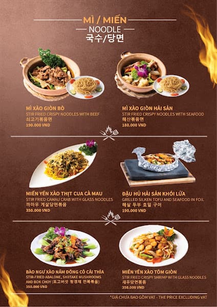 Hình ảnh Nhà Hàng Bếp Than Garden - 5