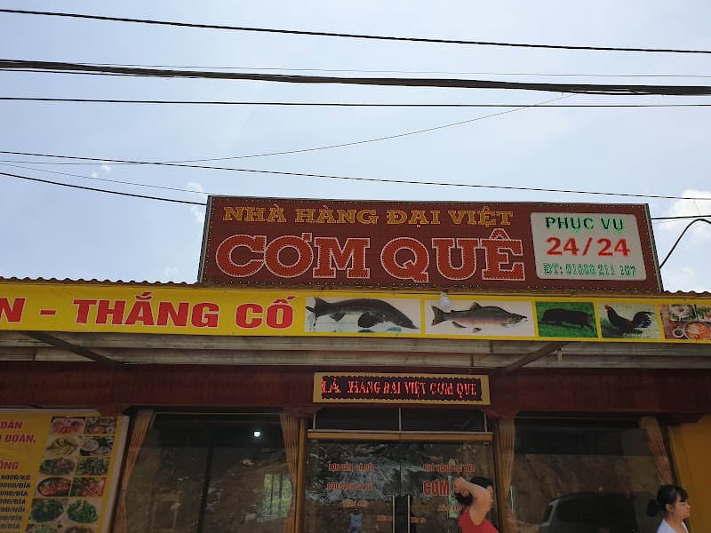 Ảnh bìa Nhà hàng Cơm Quê