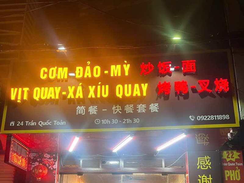 Ảnh bìa Mỳ Vịt Quay Jacky
