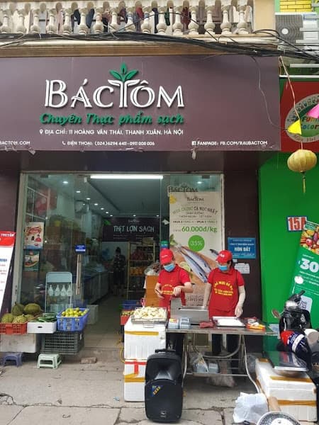 Hình ảnh Chả Mực Bà Nụ - 4