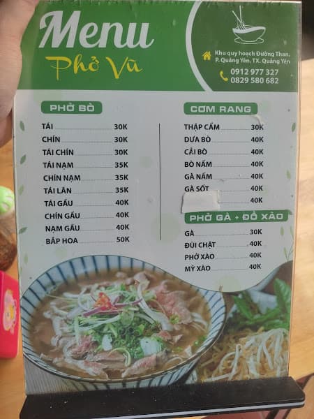 Hình ảnh Cơm Rang - Phở Bò Quảng yên - 3