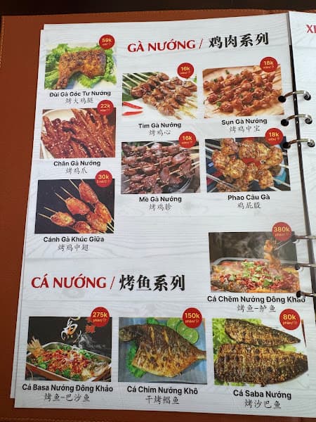 Hình ảnh Lẩu Nướng A.MO – Bún Ốc Liễu Châu A.MO 柳州螺蛳粉烧烤火锅（二郡店) - 2