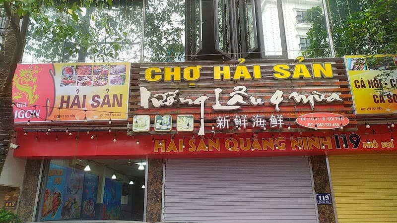 Ảnh bìa Nhà hàng Chợ Hải Sản 119 Phó Soi Tiến - Lào Cai