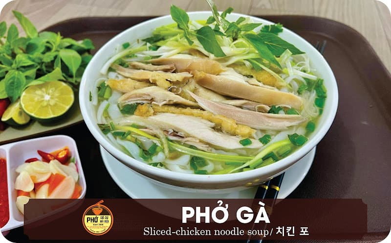 Hình ảnh Quán Phở Cồ Cử Hà Nội (Noodle soup-Pho) - 3