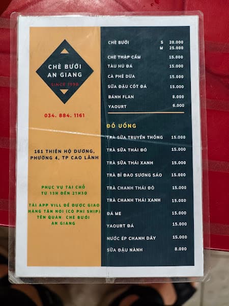 Hình ảnh Quán Chè Bưởi An Giang - 2