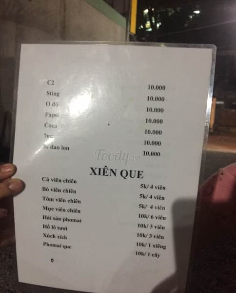 Hình ảnh Bánh Tráng Cô Nhàn - 3