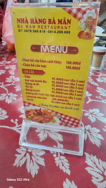 Hình ảnh Nhà Hàng Cháo bồ câu Bà Mân - 2