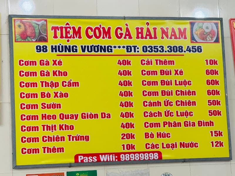 Hình ảnh Cơm gà Hải Nam - 3