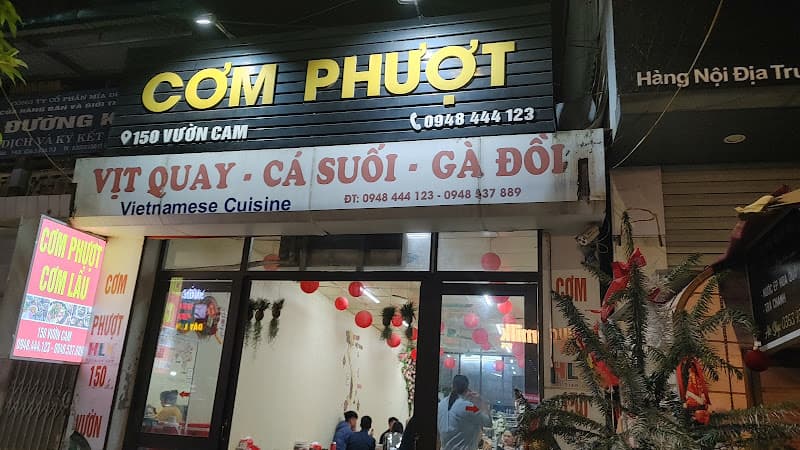 Hình ảnh Cơm Phượt Quán Toan - 2