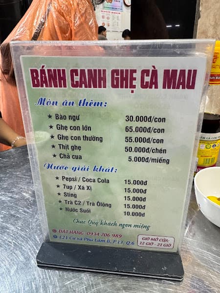 Hình ảnh Bánh canh cua ghẹ Cà Mau - 3