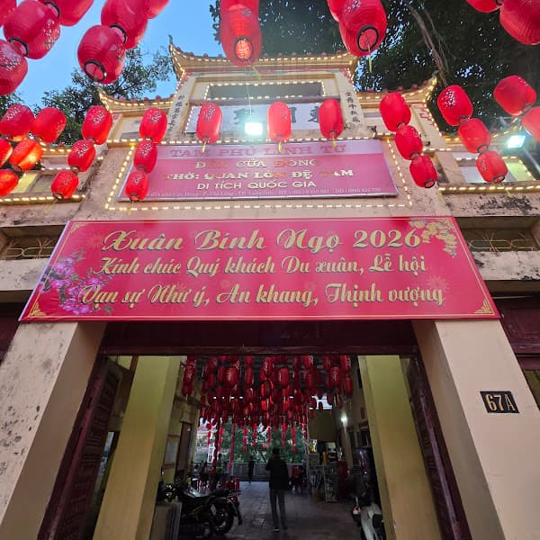 Hình ảnh Đền Cửa Đông - 2