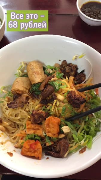 Hình ảnh Ẩm Thực Thuần Chay BỒ ĐỀ SAO - Nha Trang - 3