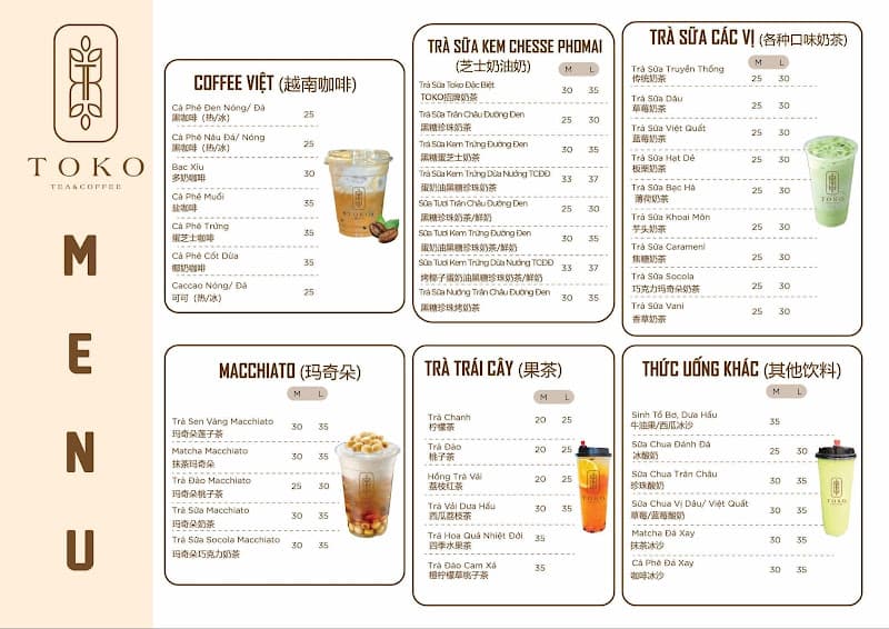 Hình ảnh Toko Coffee & Tea - 3