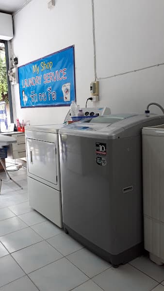 Hình ảnh MY SHOP LAUNDRY SERVICE - 4
