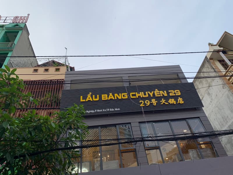Hình ảnh LẨU BĂNG CHUYỀN 29 29号火锅店 - 5