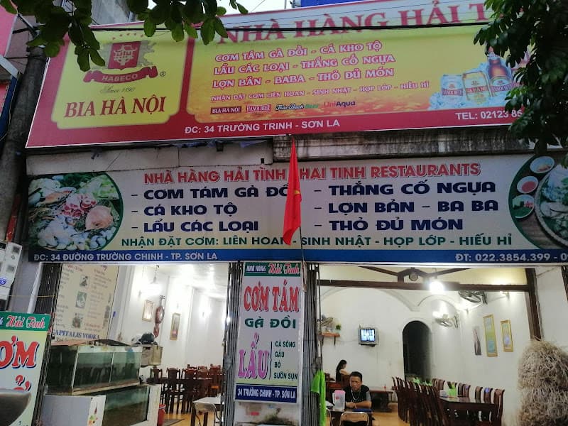 Hình ảnh Nhà Hàng Hải Tình - 5