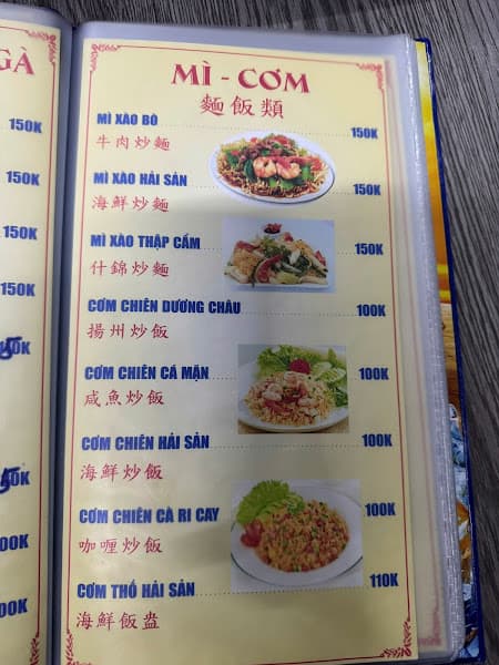 Hình ảnh Quán Ốc Cua Cà Mau - 3
