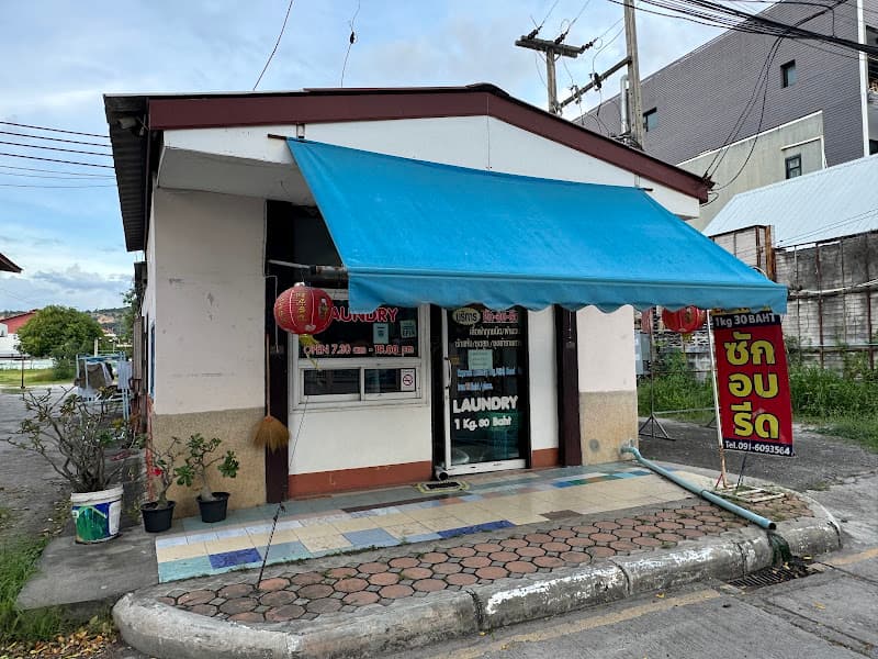 Hình ảnh Laundry Service - 4