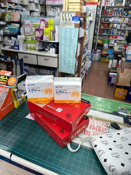 Hình ảnh Nhân Sâm Nấm Linh Chi Đông Trùng Hạ Thảo Hàn Quốc, Yến Sào Nha Trang - NHÂN SÂM GEUMSAN KOREA HÀN QUỐC - 3