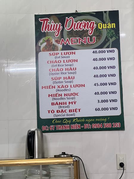 Hình ảnh Quán Lươn Đồng - Hàu - 6