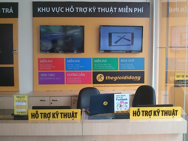 Hình ảnh Siêu thị Thế Giới Di Động - 7