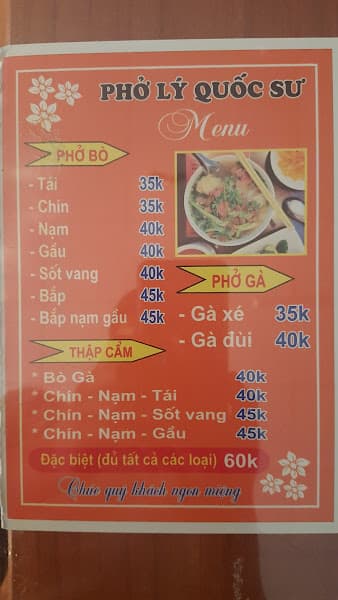 Hình ảnh Phở Lý Quốc Sư Sơn La - 6