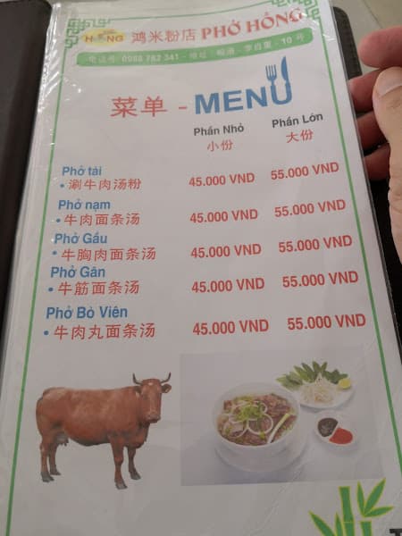 Hình ảnh Phở Việt Béo - 8