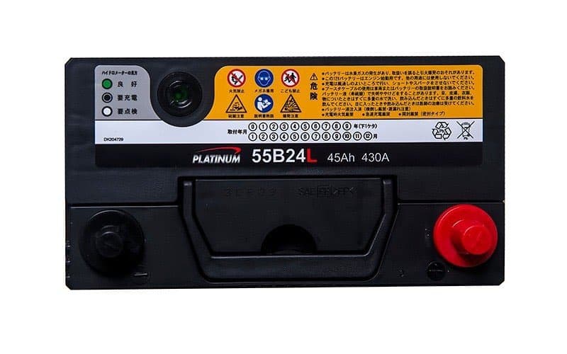 Hình ảnh Đại Lý ắc quy Platinum Tuyên Quang - 4