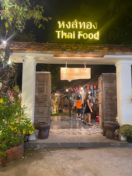 Hình ảnh HongThong Restaurant - 5