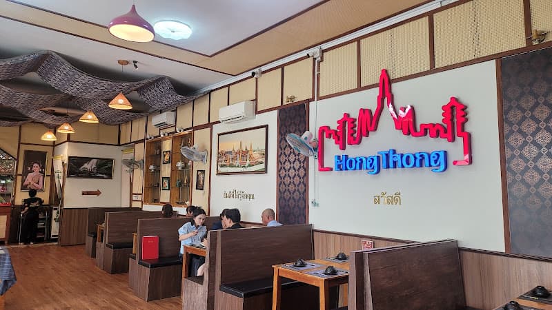 Hình ảnh HongThong II - Quán Ăn Món Thái - 2