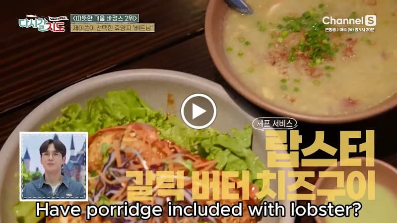 Hình ảnh Cui Seafood (Cui Quan) | Steak & Vietnamese Food - 2