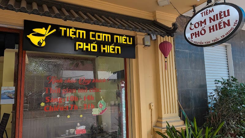 Hình ảnh Tiệm cơm niêu Phố Hiến - 2