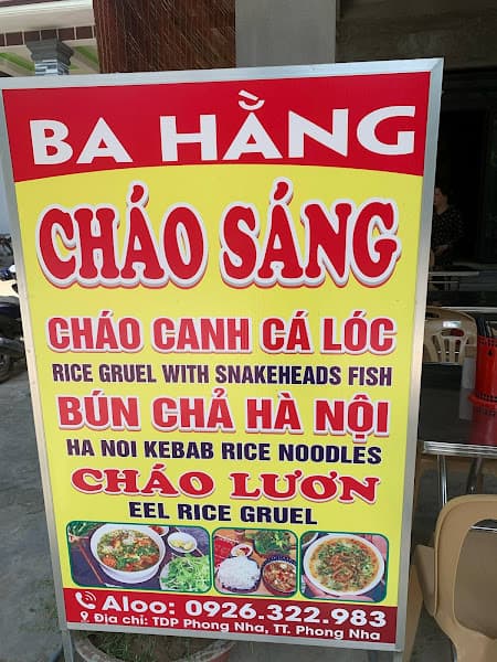 Hình ảnh Quán cháo sáng Ba Hằng - 4