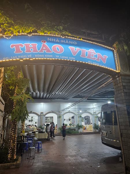 Hình ảnh Nhà Hàng Thảo Viên - 2