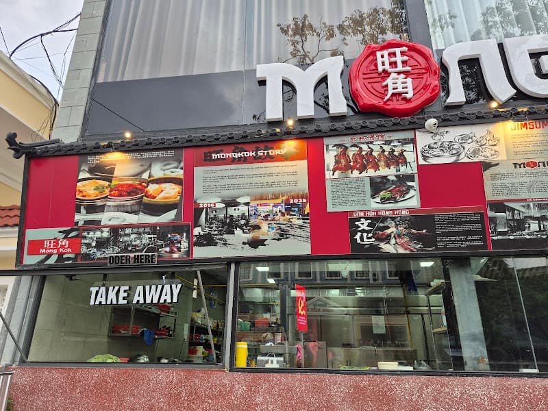 Ảnh bìa Mongkok Cần Thơ