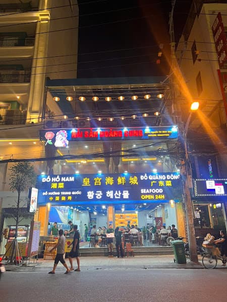 Hình ảnh 황궁 해산물 - 皇宫海鲜城- Hải sản Hoàng Cung-seafood - 4