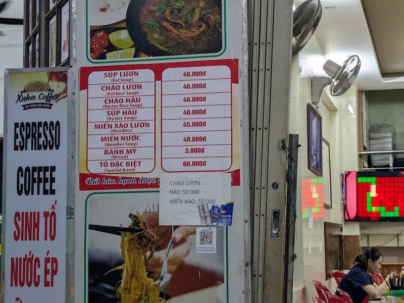 Hình ảnh Đặc sản Lươn Đồng - cháo Hàu .Thuỳ Dương Quán - 3