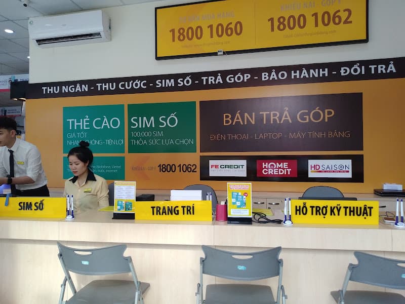Hình ảnh Siêu thị điện thoại Thế Giới Di Động - 3