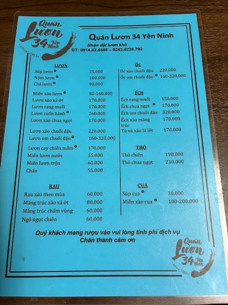 Hình ảnh Quán Lươn - 4