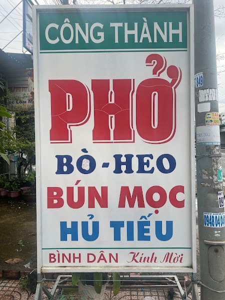 Hình ảnh Phở Bò Công Thành - 3