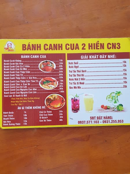Hình ảnh Bánh canh cua 2 hiền(cn3) - 3