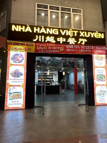 Ảnh bìa 川越中餐厅Nhà Hàng Việt Xuyên