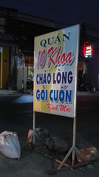 Hình ảnh Cháo lòng 10 Khoa - 3