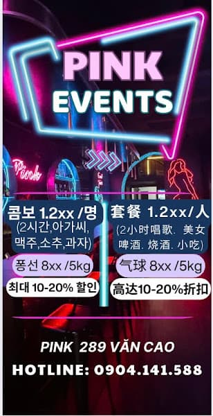 Hình ảnh Pink 2 노래 방 & KTV - 2