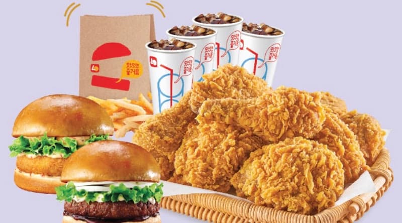 Hình ảnh Lotteria Time City B1 - 2