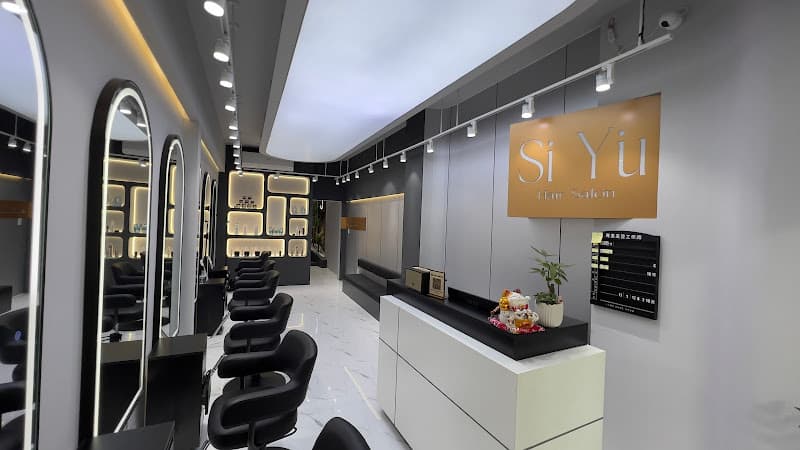 Hình ảnh SiYu Hair Salon - 3